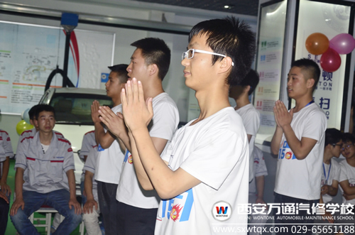 西安万通大专1501班开班典礼隆重举行